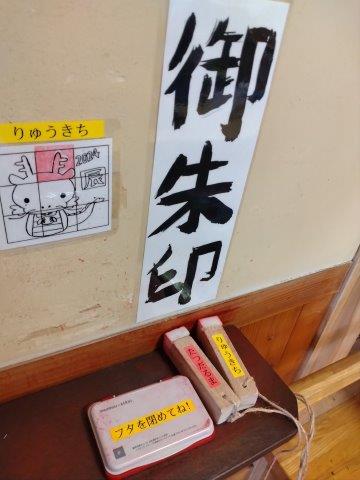 今日も歩くゾ